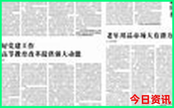 长白山北坡附近有什么好玩的地方